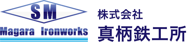 株式会社　真柄鉄工所のホームページ